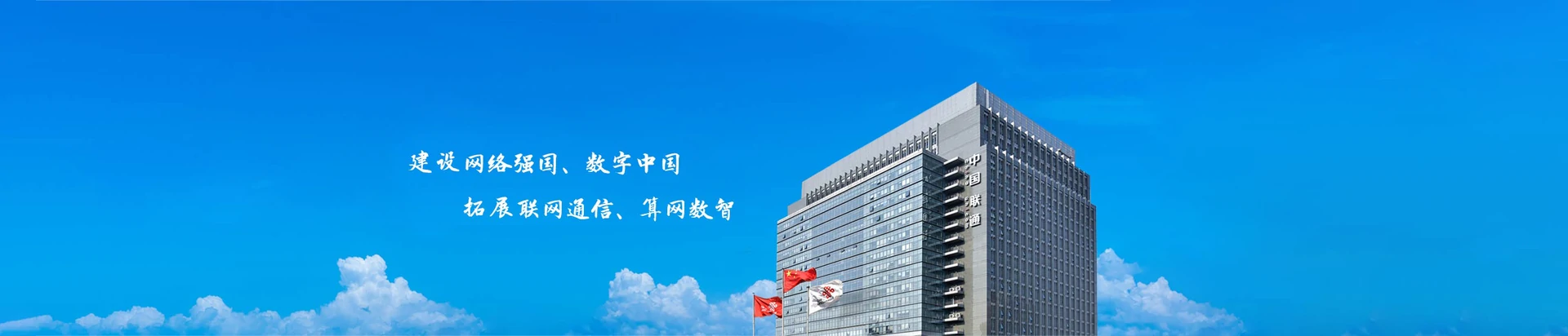 大化瑶族自治县联通宽带