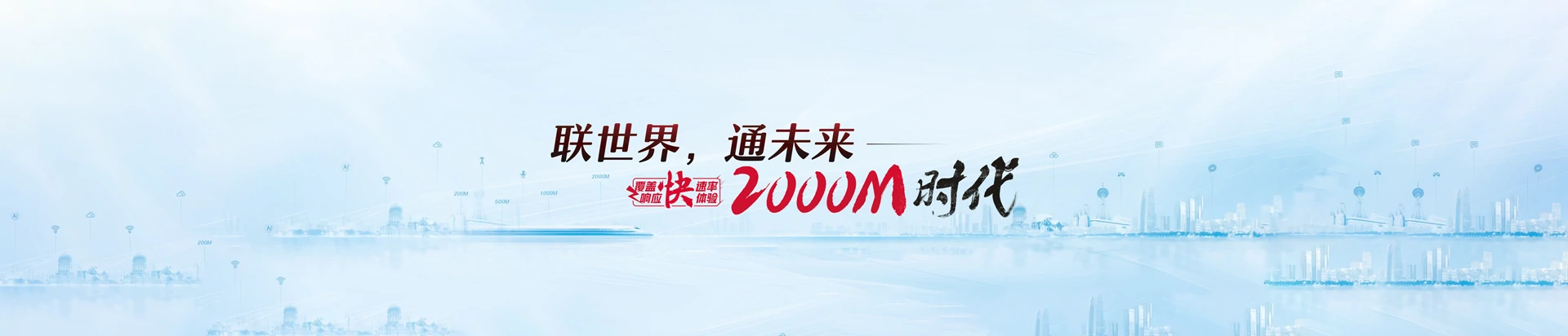 大化瑶族自治县联通宽带